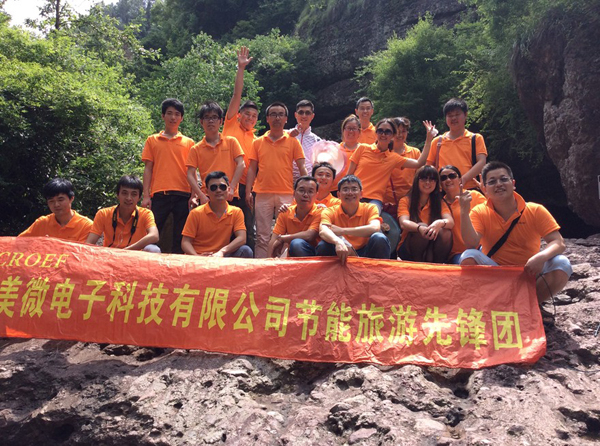 節(jié)能旅游先鋒團